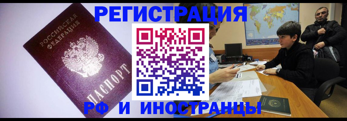 регистрация для дет. сада в Наволоках